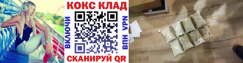 Купить  Лениногорск  COCAIN Перу 
