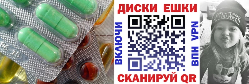 Купить где  Лениногорск  ЭКСТАЗИ 300 mg 