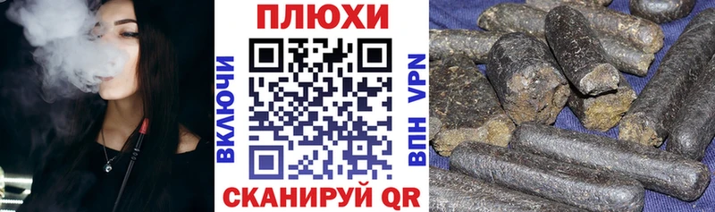 Купить где Лениногорск ГАШИШ гашик