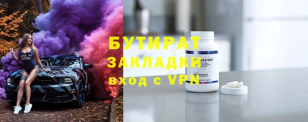 винт Балабаново