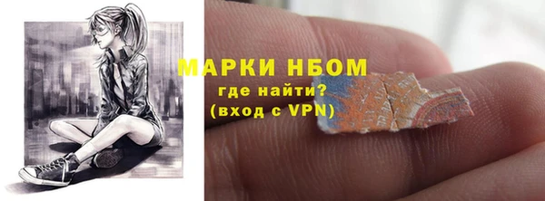 таблы Балахна