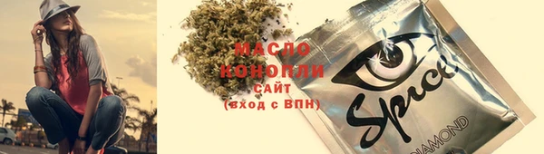 бутик Арсеньев