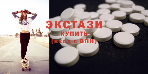 таблы Балахна