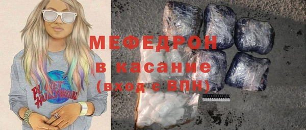 таблы Балахна