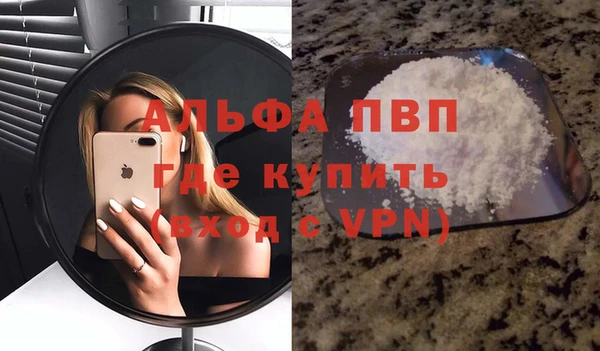 винт Балабаново