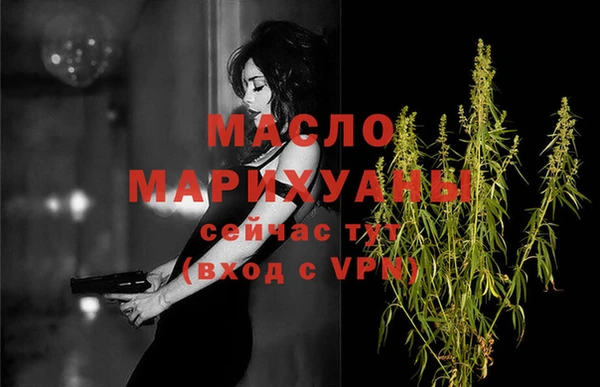 гашишное масло Армянск