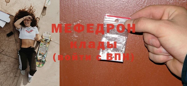 таблы Балахна