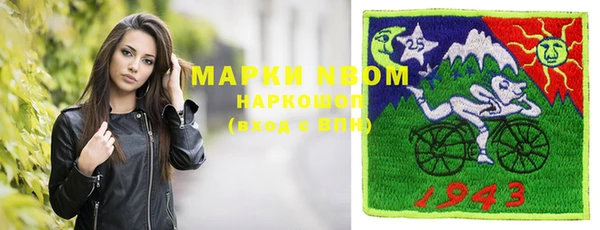 таблы Балахна