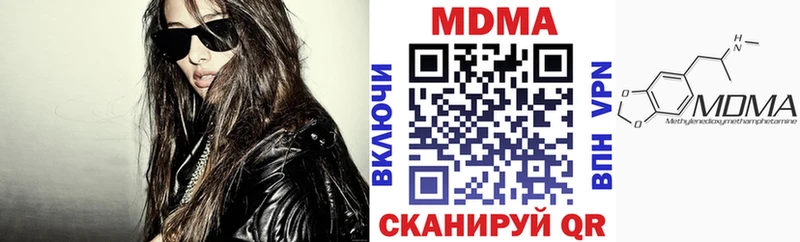 МДМА молли  Купить  Лениногорск 
