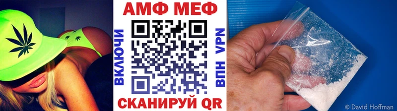 Купить закладки  Лениногорск  Метамфетамин витя 