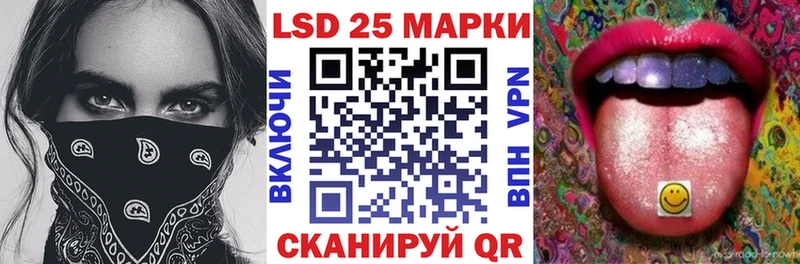 Марки N-bome 1,5мг Лениногорск