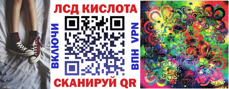 Марки N-bome 1,8мг  Купить закладки  Лениногорск 