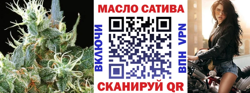 Дистиллят ТГК THC oil  Купить где  Лениногорск 