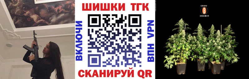 Купить закладки  Лениногорск  Марихуана MAZAR 